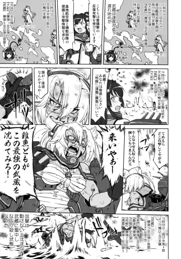 [Tk] Teitoku no Ketsudan - Leyte ni Chiru Fhentai - Page 46