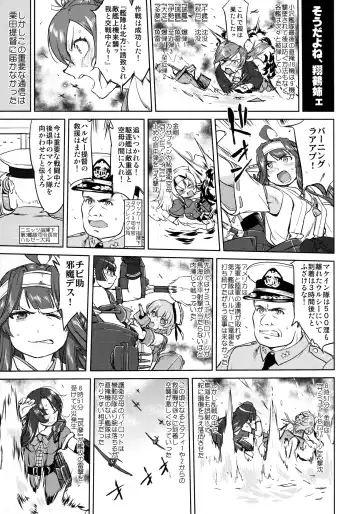 [Tk] Teitoku no Ketsudan - Leyte ni Chiru Fhentai - Page 56