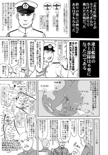 [Tk] Teitoku no Ketsudan - Leyte ni Chiru Fhentai - Page 8