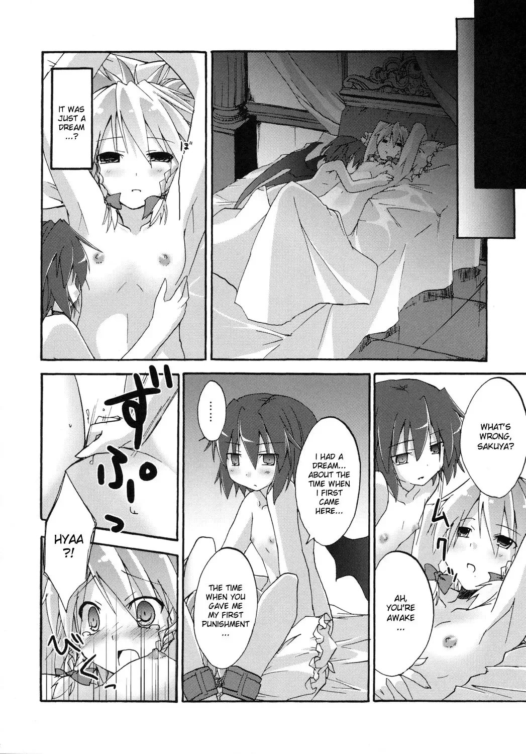 [Sou - Takatsuki Tsukasa - Yuuki Eishi] Koumakan Fhentai.net - Page 13