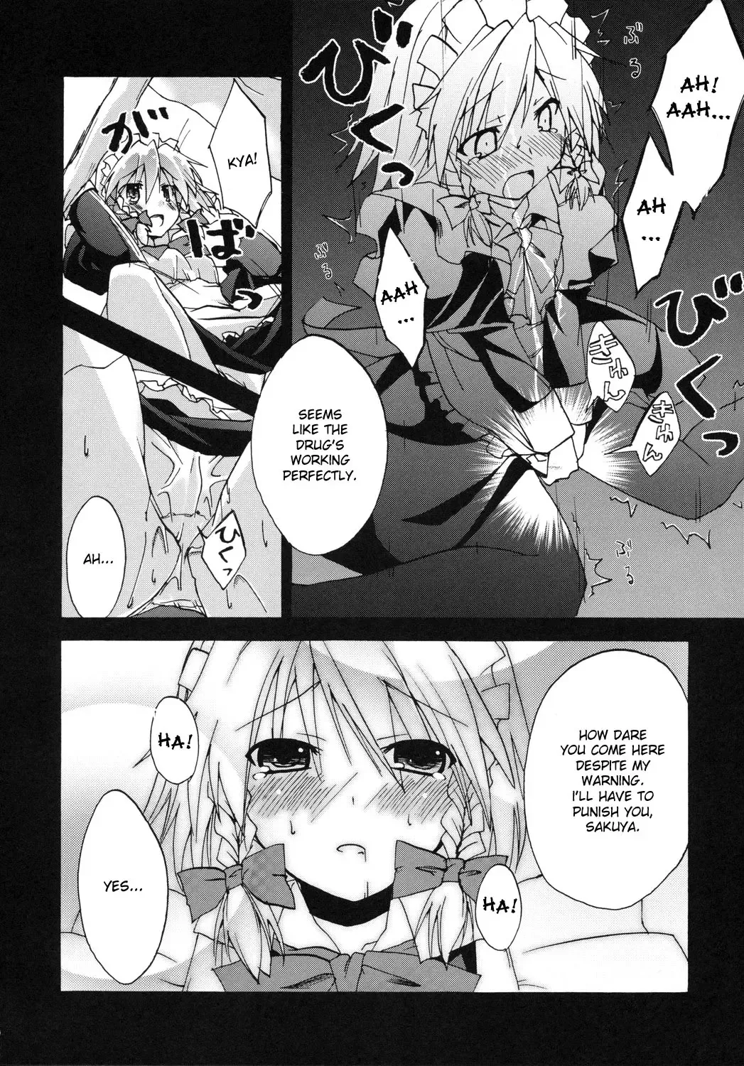 [Sou - Takatsuki Tsukasa - Yuuki Eishi] Koumakan Fhentai.net - Page 7