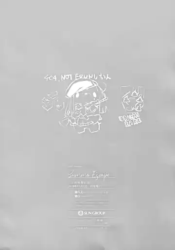 [Syoukaki] Summer Escape Fhentai - Page 21