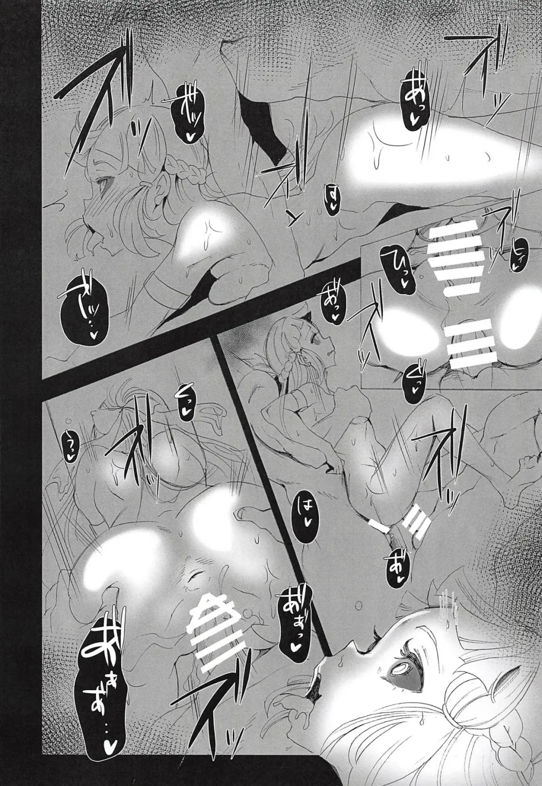 [Kisaki] Amazoness Queen wa Youi ni Kusshinai 2 Fhentai - Page 11