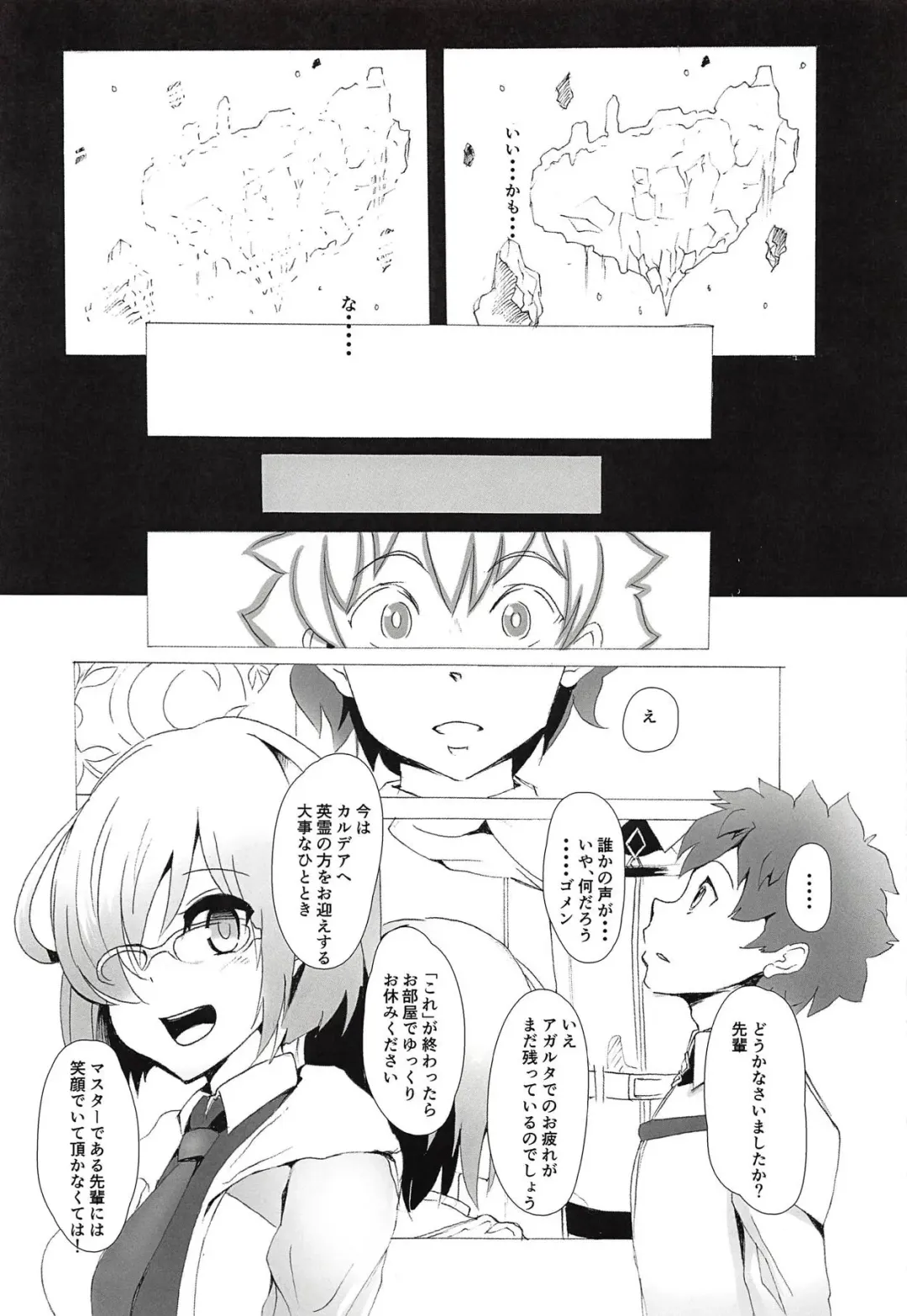 [Kisaki] Amazoness Queen wa Youi ni Kusshinai 2 Fhentai - Page 32