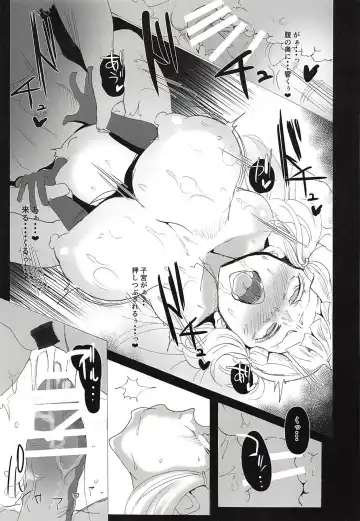 [Kisaki] Amazoness Queen wa Youi ni Kusshinai 2 Fhentai - Page 18