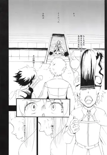 [Kisaki] Amazoness Queen wa Youi ni Kusshinai 2 Fhentai - Page 31