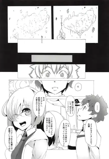 [Kisaki] Amazoness Queen wa Youi ni Kusshinai 2 Fhentai - Page 32