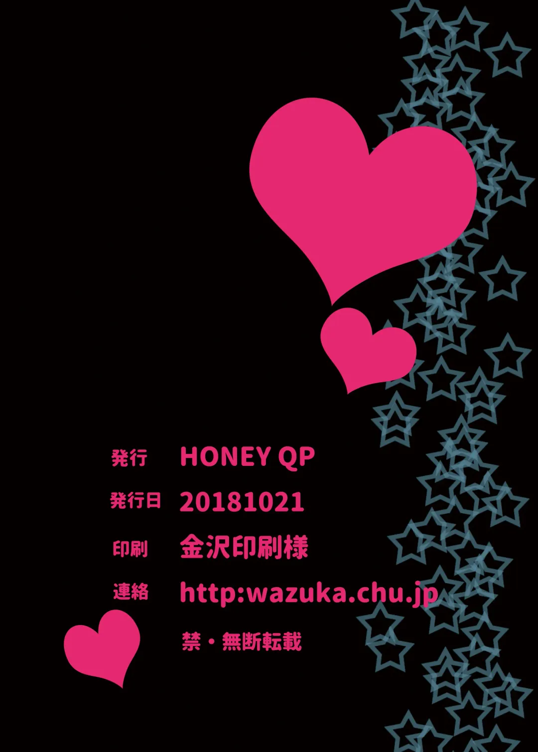 [Inochi Wazuka] Kamimachi Danshi Pakopako Bitchhike Fhentai - Page 34