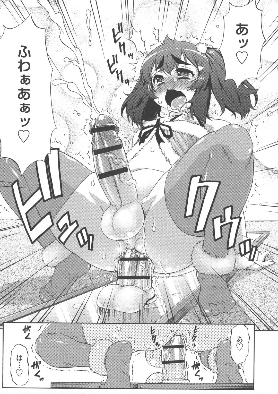 [Katou Jun] AVATAR TRANCE Fhentai - Page 167