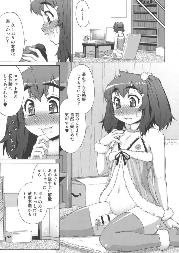 [Katou Jun] AVATAR TRANCE Fhentai - Page 155