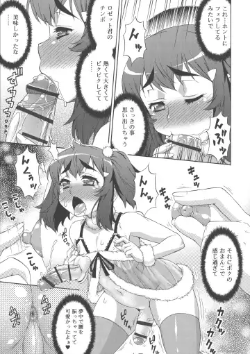 [Katou Jun] AVATAR TRANCE Fhentai - Page 157