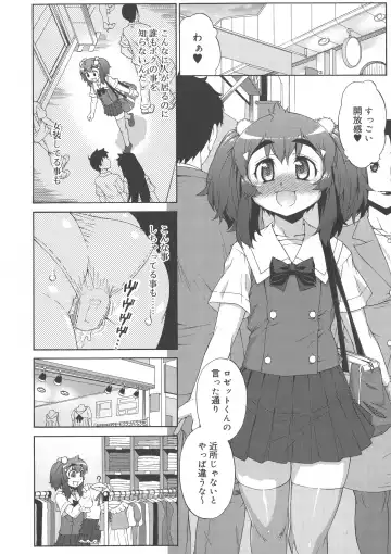 [Katou Jun] AVATAR TRANCE Fhentai - Page 188