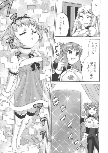 [Katou Jun] AVATAR TRANCE Fhentai - Page 57