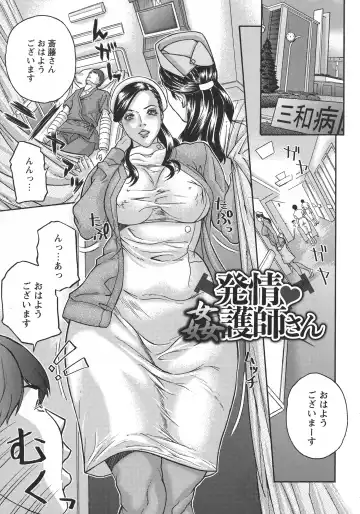 [Sawada Daisuke] Mama Reido Fhentai.net - Page 113