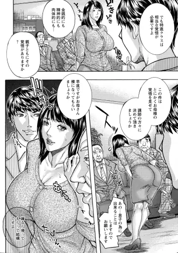 [Sawada Daisuke] Mama Reido Fhentai.net - Page 6