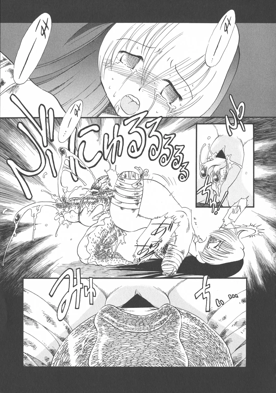 [Horihone Saizou] Gesuigai Shinsou-ban Nigo Aka Fhentai - Page 138