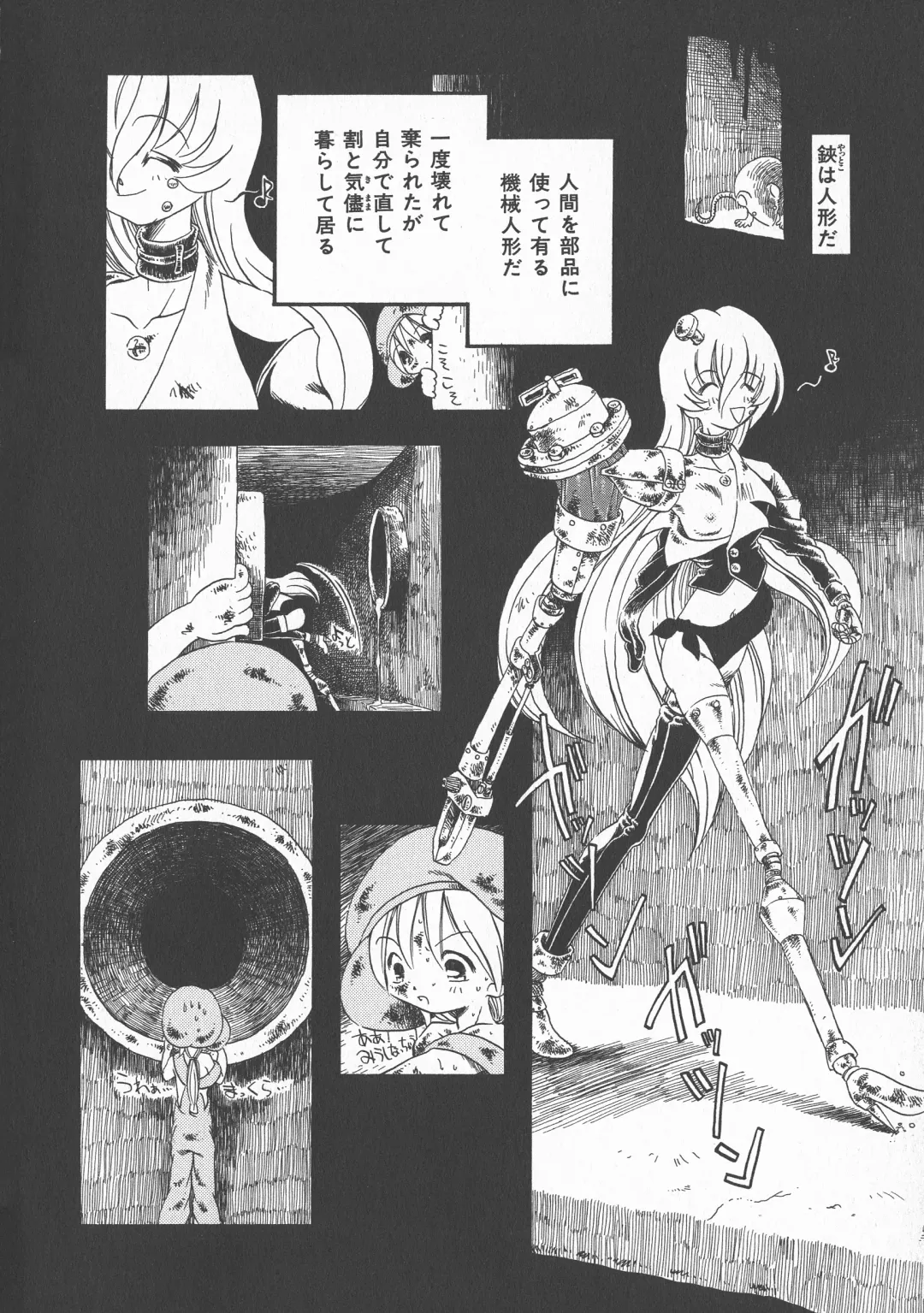 [Horihone Saizou] Gesuigai Shinsou-ban Nigo Aka Fhentai - Page 75