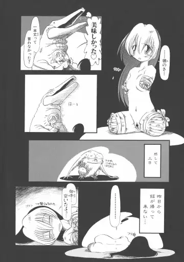 [Horihone Saizou] Gesuigai Shinsou-ban Nigo Aka Fhentai.net - Page 129