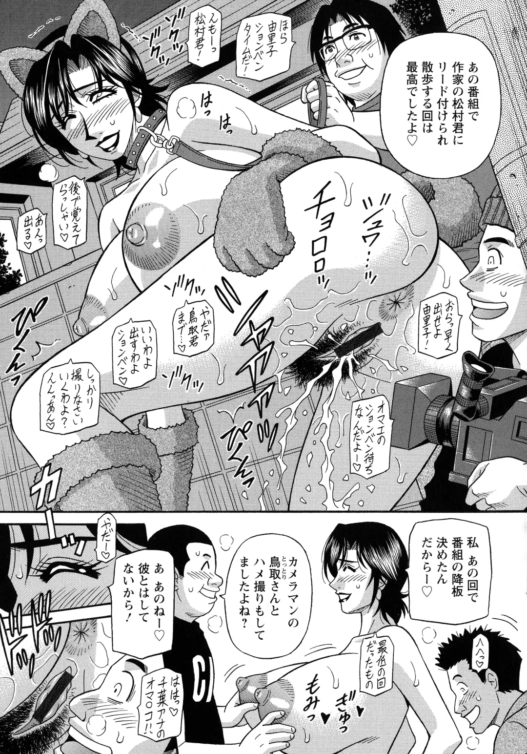 [Ozaki Akira] Hitozuma Inran Sousenkyo Fhentai - Page 65