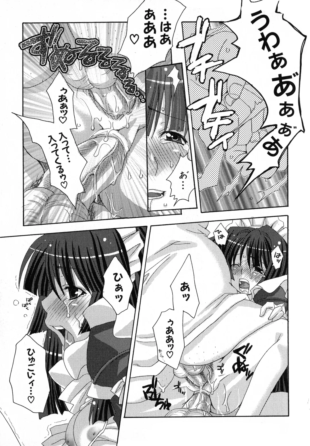 Kuro Ai Ichiya Saikan Inkou Rannyuu-roku Fhentai - Page 133