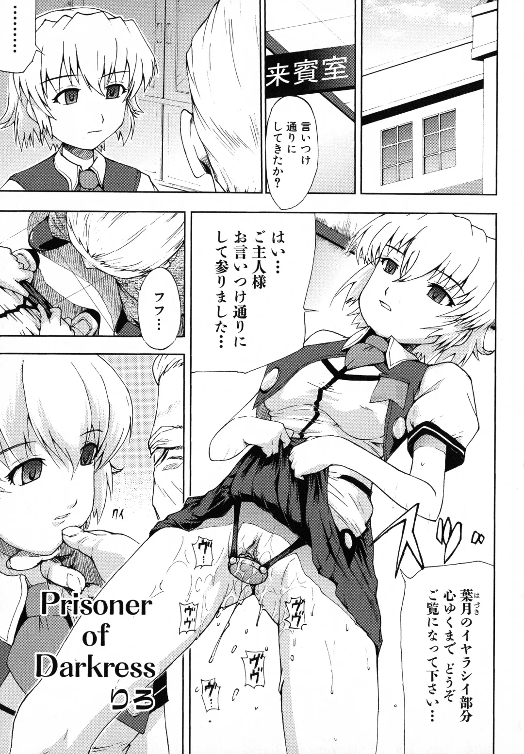 Kuro Ai Ichiya Saikan Inkou Rannyuu-roku Fhentai - Page 151