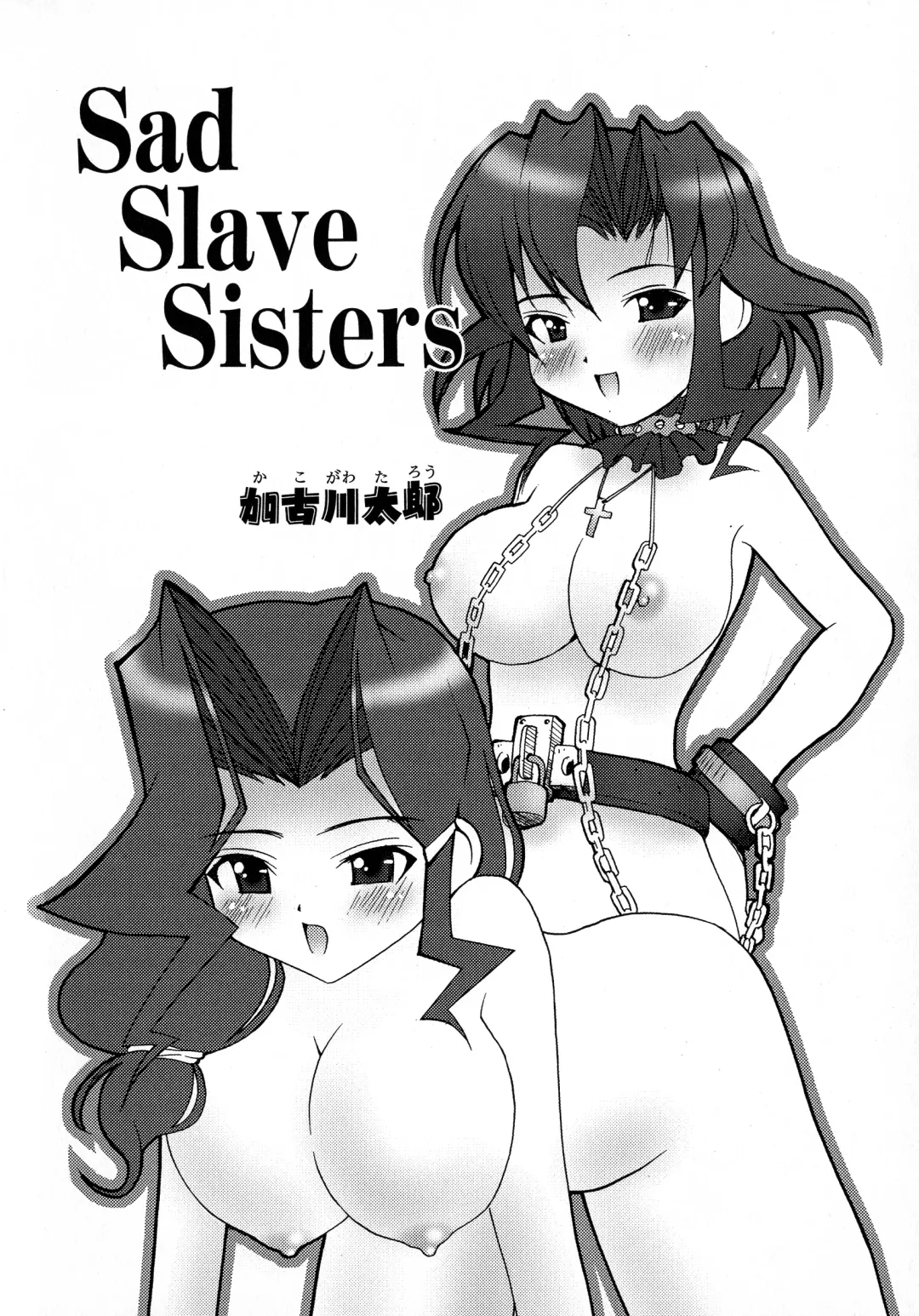 Kuro Ai Ichiya Saikan Inkou Rannyuu-roku Fhentai - Page 27