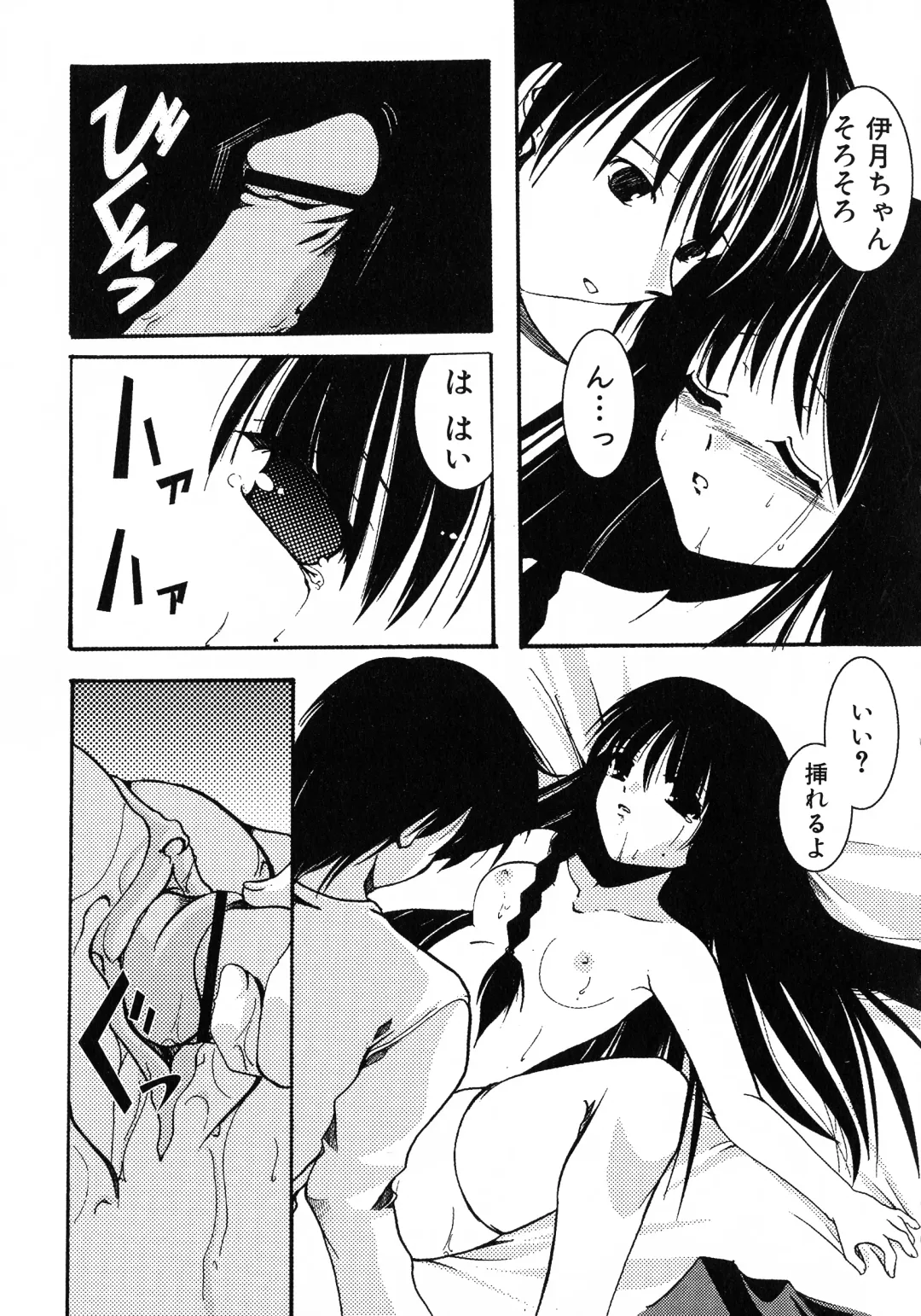 Kuro Ai Ichiya Saikan Inkou Rannyuu-roku Fhentai - Page 97