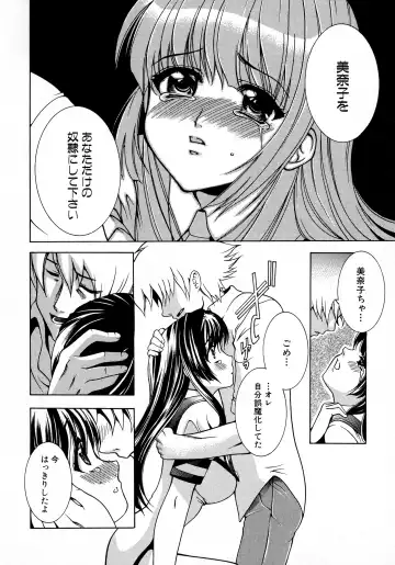 Kuro Ai Ichiya Saikan Inkou Rannyuu-roku Fhentai.net - Page 45