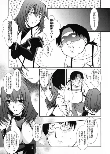 Kuro Ai Ichiya Saikan Inkou Rannyuu-roku Fhentai.net - Page 73