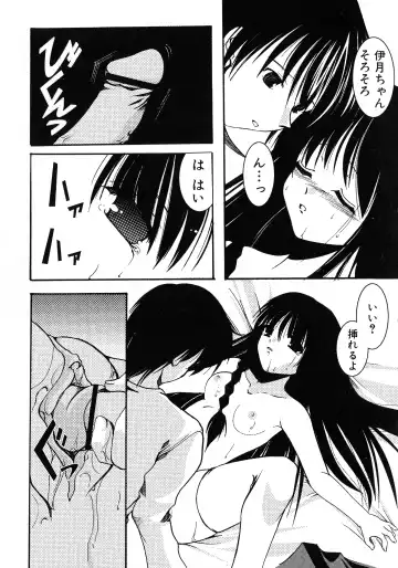 Kuro Ai Ichiya Saikan Inkou Rannyuu-roku Fhentai.net - Page 97