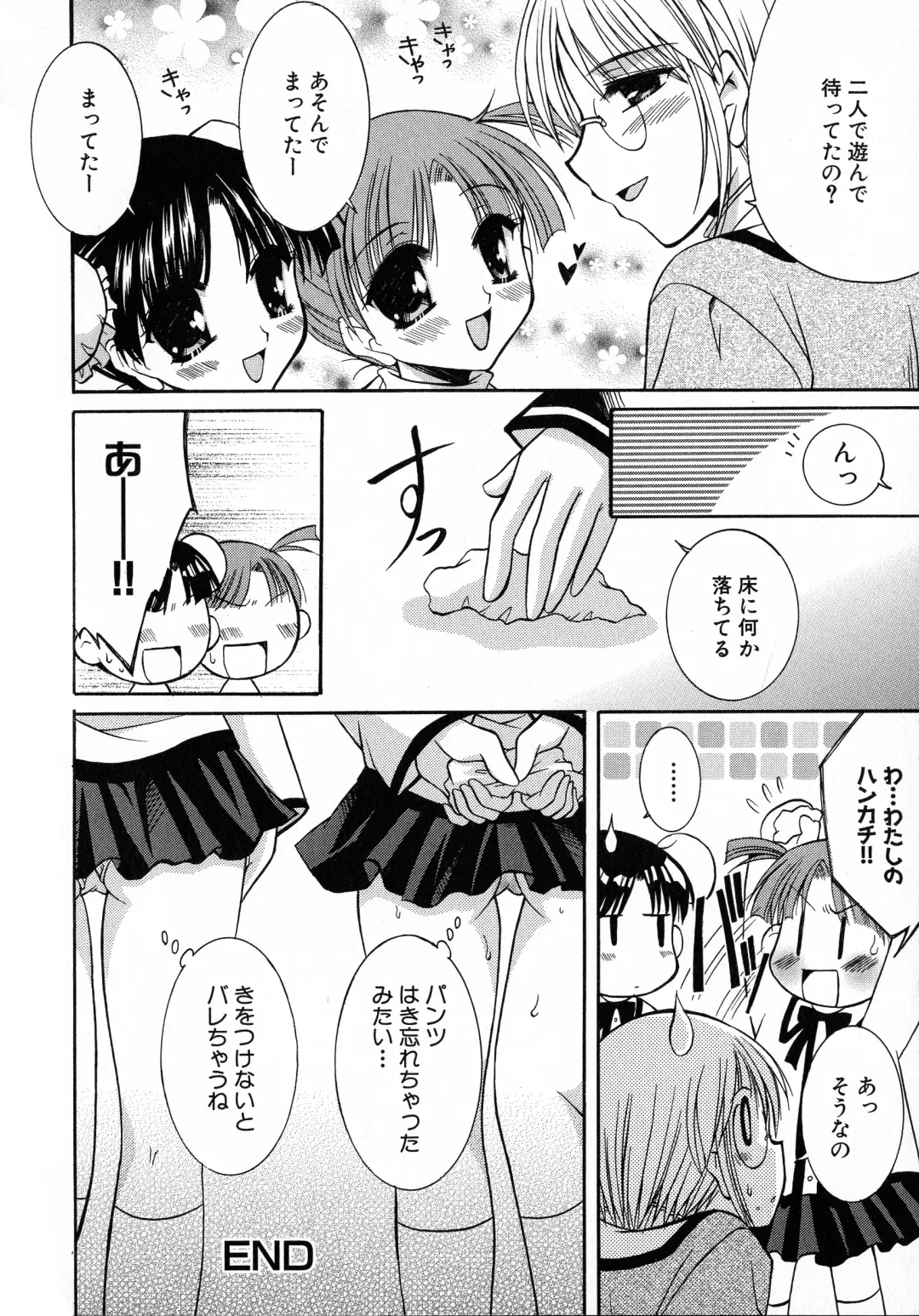 MAGICAL WITCH ACADEMY ~ Boku to sensei no Magical Lesson ~ Fhentai.net - Page 101