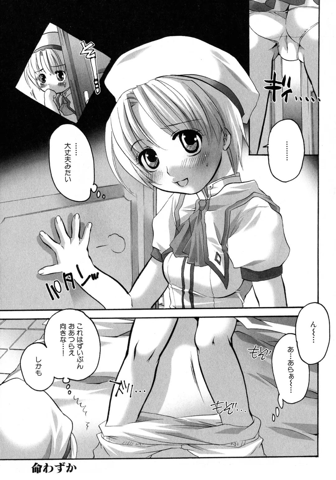 MAGICAL WITCH ACADEMY ~ Boku to sensei no Magical Lesson ~ Fhentai.net - Page 13