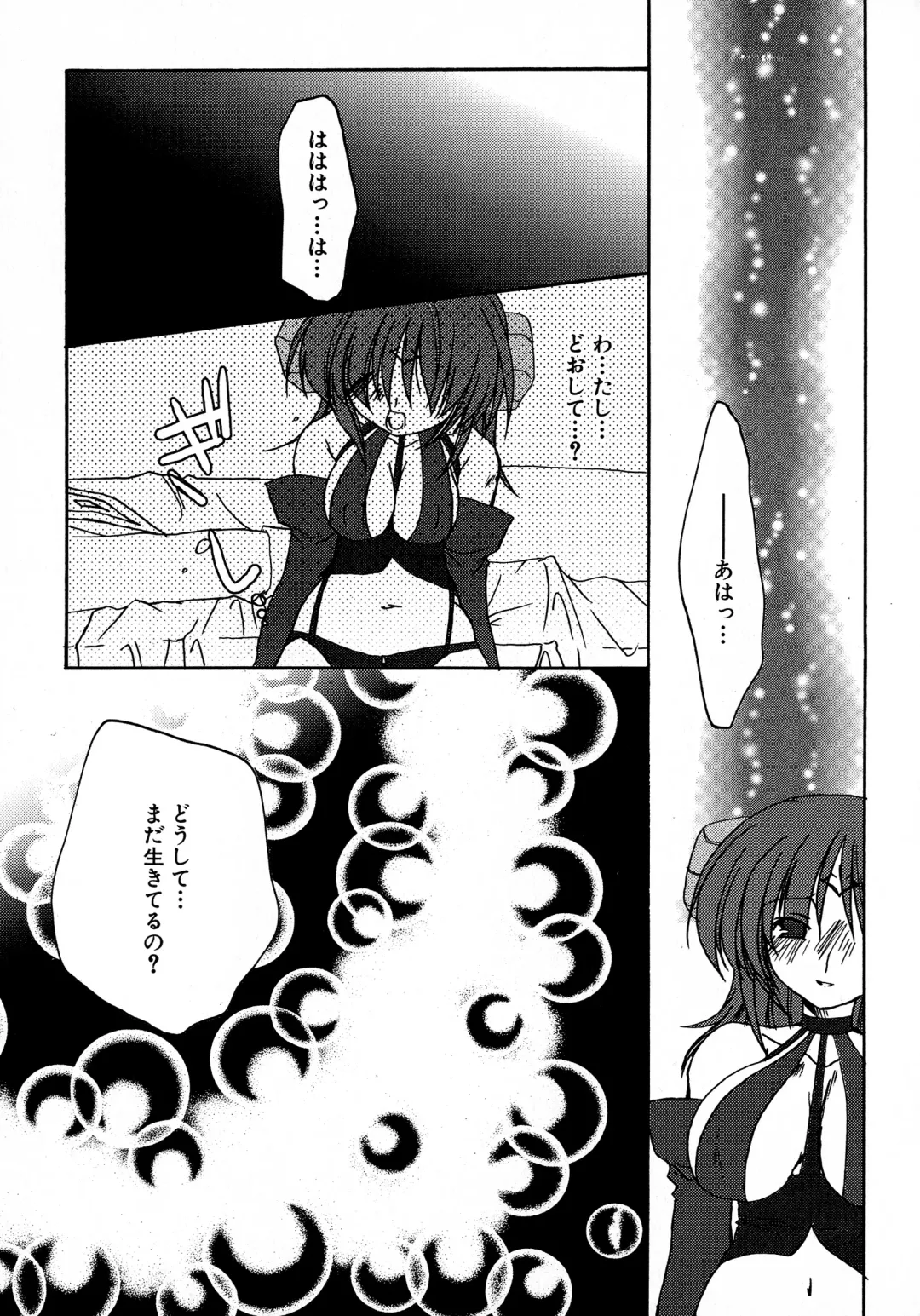 MAGICAL WITCH ACADEMY ~ Boku to sensei no Magical Lesson ~ Fhentai.net - Page 42