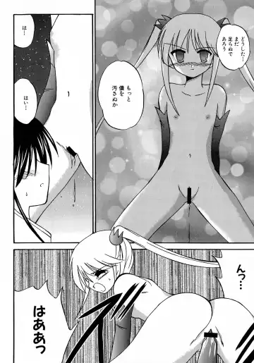 MAGICAL WITCH ACADEMY ~ Boku to sensei no Magical Lesson ~ Fhentai.net - Page 129