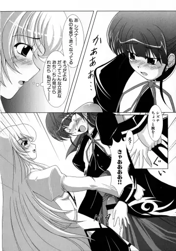 MAGICAL WITCH ACADEMY ~ Boku to sensei no Magical Lesson ~ Fhentai.net - Page 75