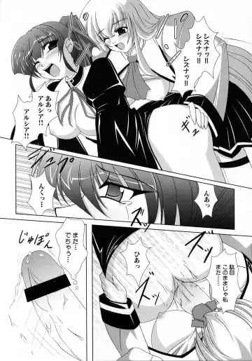 MAGICAL WITCH ACADEMY ~ Boku to sensei no Magical Lesson ~ Fhentai.net - Page 83