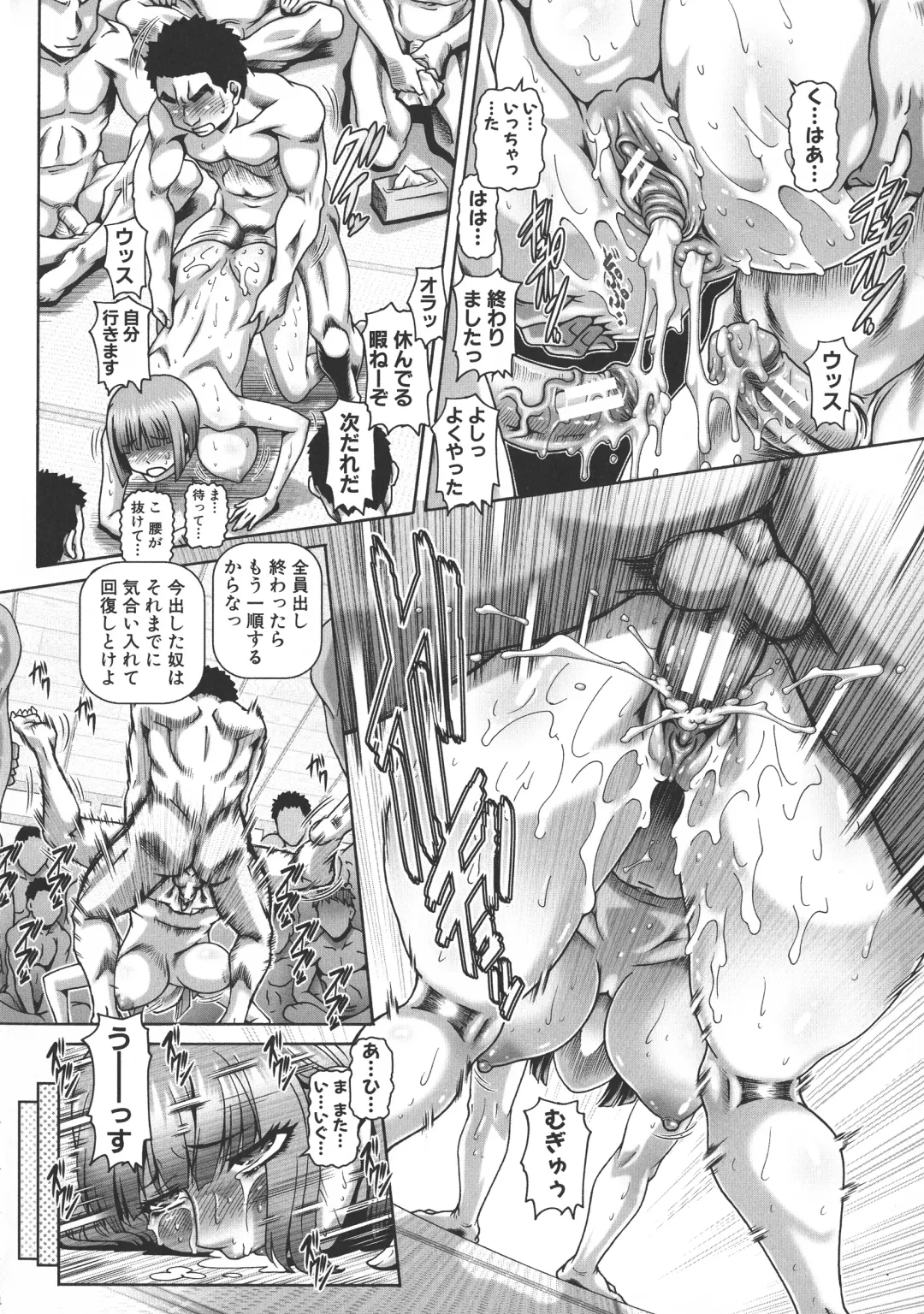 [Type.90] Inbo no Anazono Fhentai - Page 155