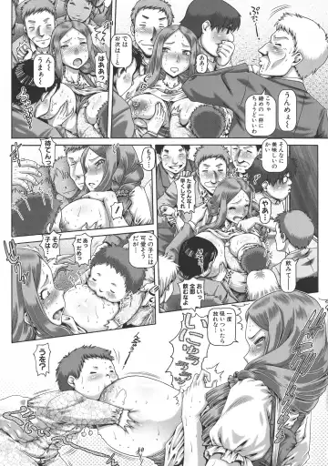 [Type.90] Inbo no Anazono Fhentai - Page 108