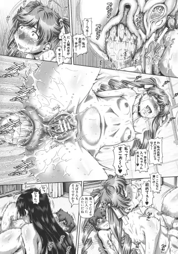 [Type.90] Inbo no Anazono Fhentai - Page 92