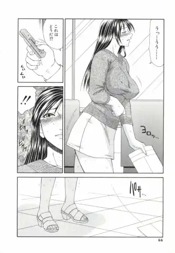 [Ikoma Ippei] Caster Ayako 2 Fhentai.net - Page 63