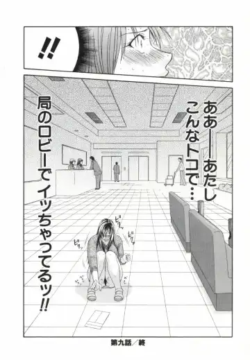 [Ikoma Ippei] Caster Ayako 2 Fhentai.net - Page 65