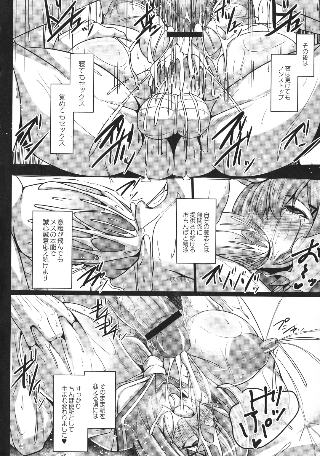 [Tanenashi Kuribo] Kangoku Choukyoujima Fhentai.net - Page 14