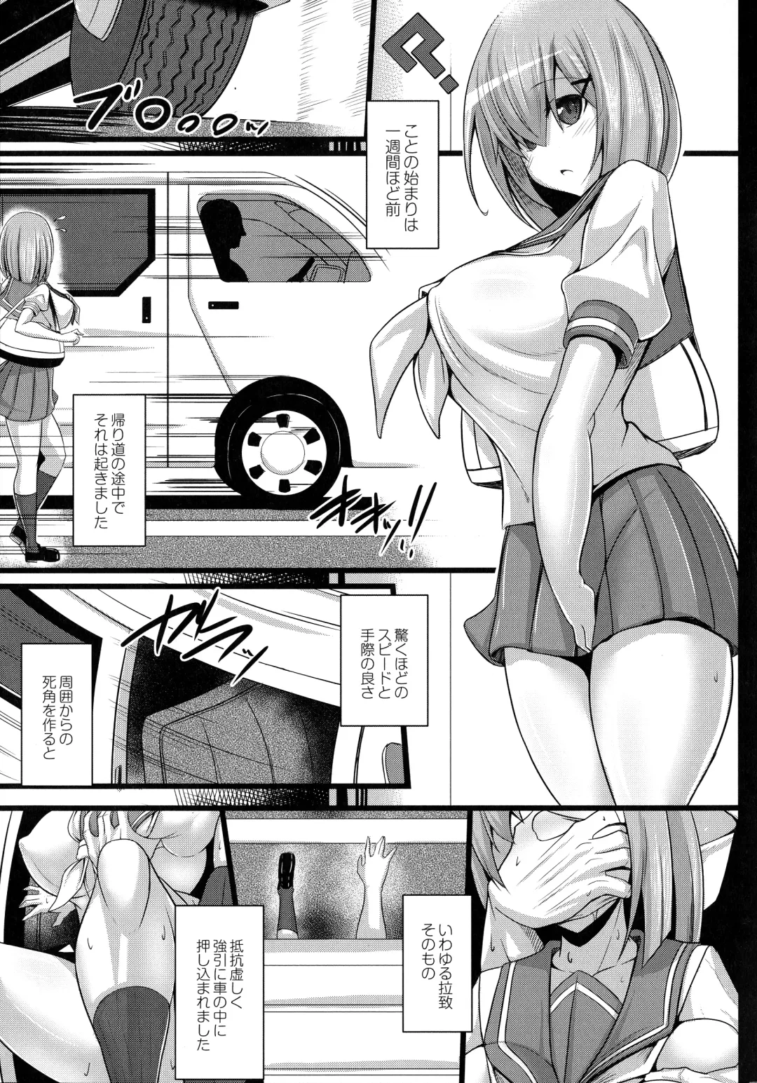 [Tanenashi Kuribo] Kangoku Choukyoujima Fhentai.net - Page 17