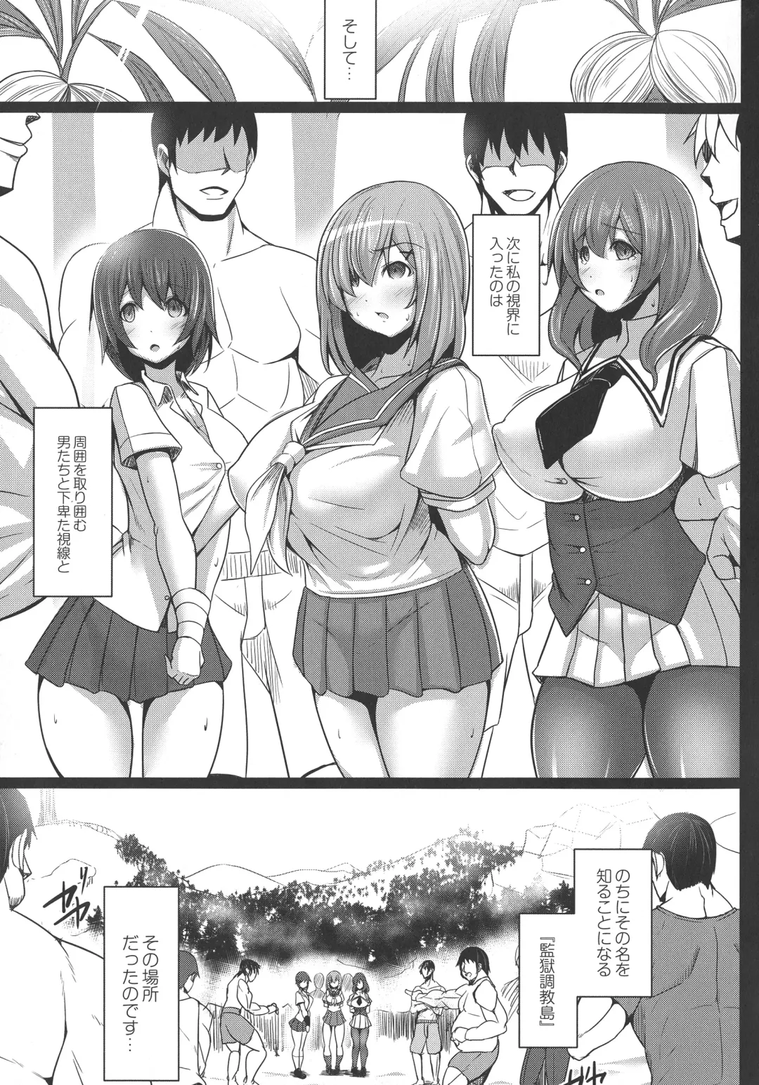 [Tanenashi Kuribo] Kangoku Choukyoujima Fhentai.net - Page 19