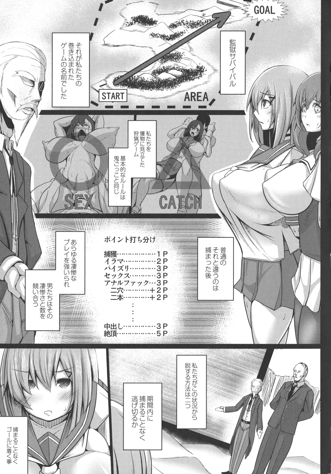 [Tanenashi Kuribo] Kangoku Choukyoujima Fhentai.net - Page 21