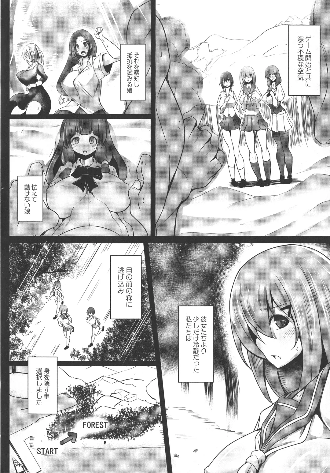 [Tanenashi Kuribo] Kangoku Choukyoujima Fhentai.net - Page 22