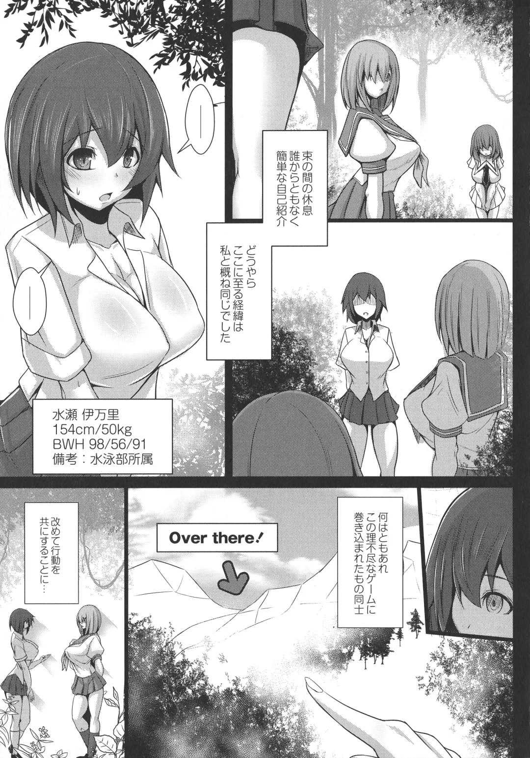 [Tanenashi Kuribo] Kangoku Choukyoujima Fhentai.net - Page 25