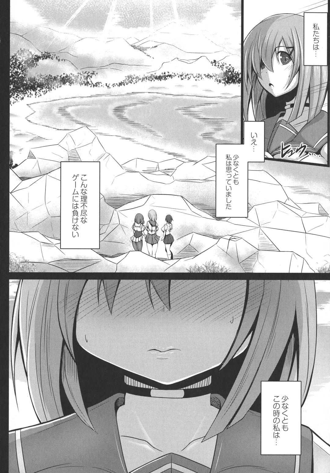 [Tanenashi Kuribo] Kangoku Choukyoujima Fhentai.net - Page 28