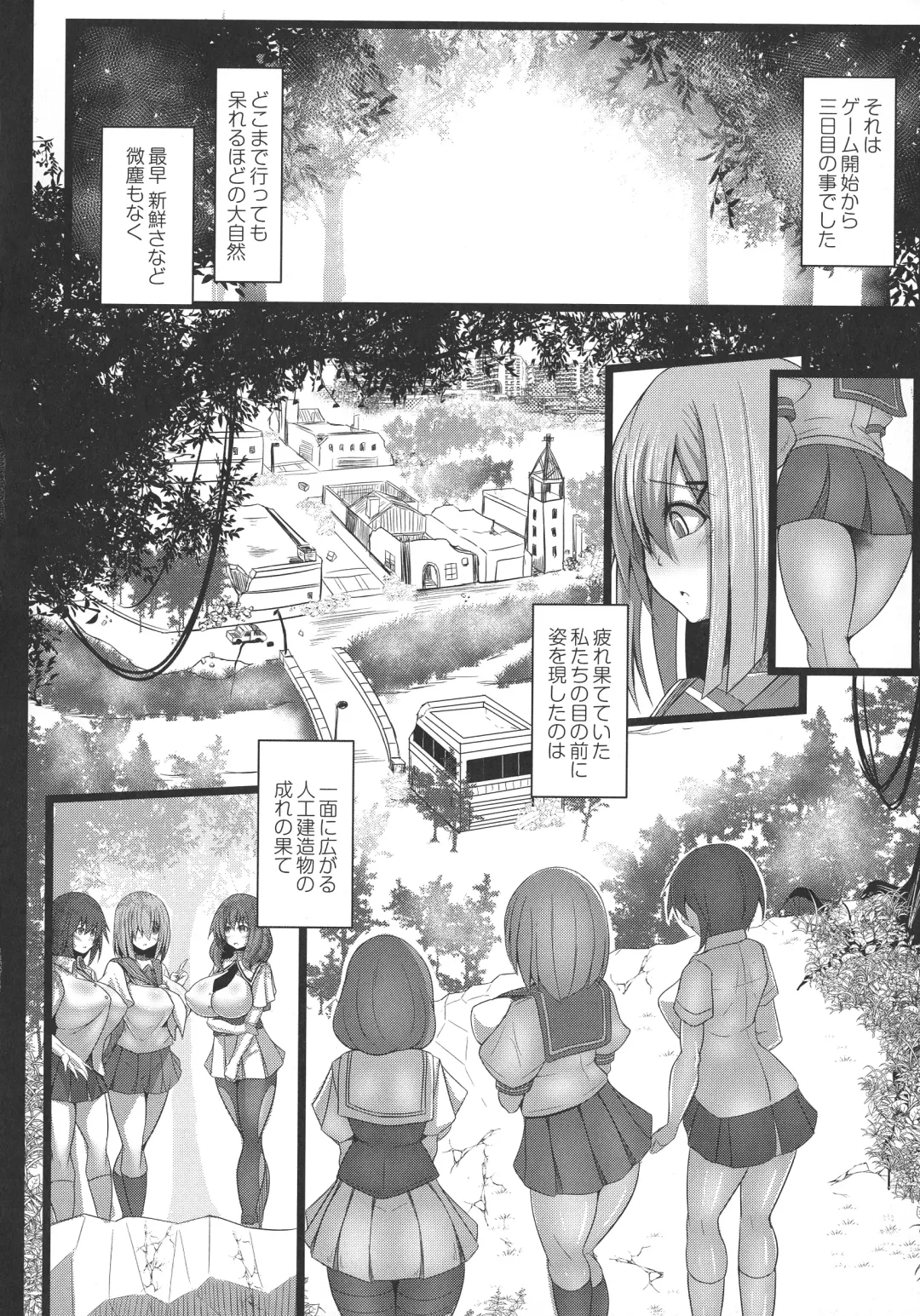 [Tanenashi Kuribo] Kangoku Choukyoujima Fhentai.net - Page 30