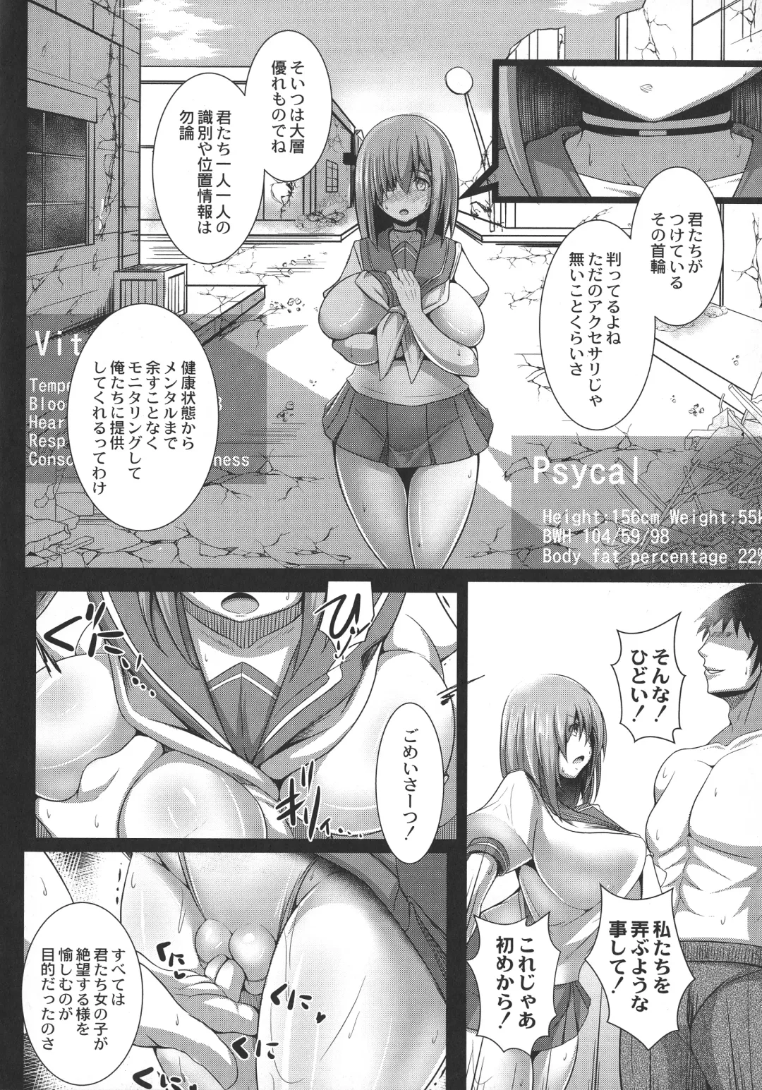 [Tanenashi Kuribo] Kangoku Choukyoujima Fhentai.net - Page 42